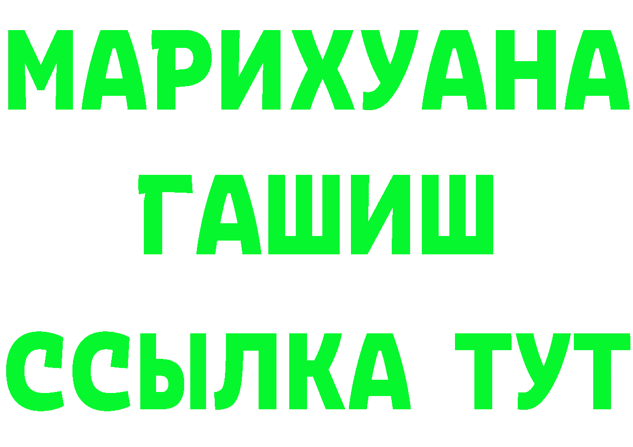 А ПВП кристаллы рабочий сайт это hydra Электрогорск